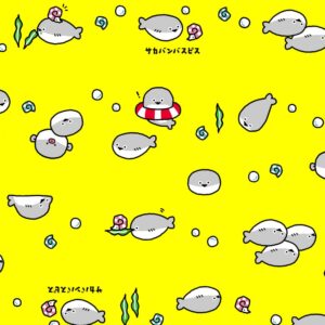 Little Animals – AP51105H-3B – Yellow